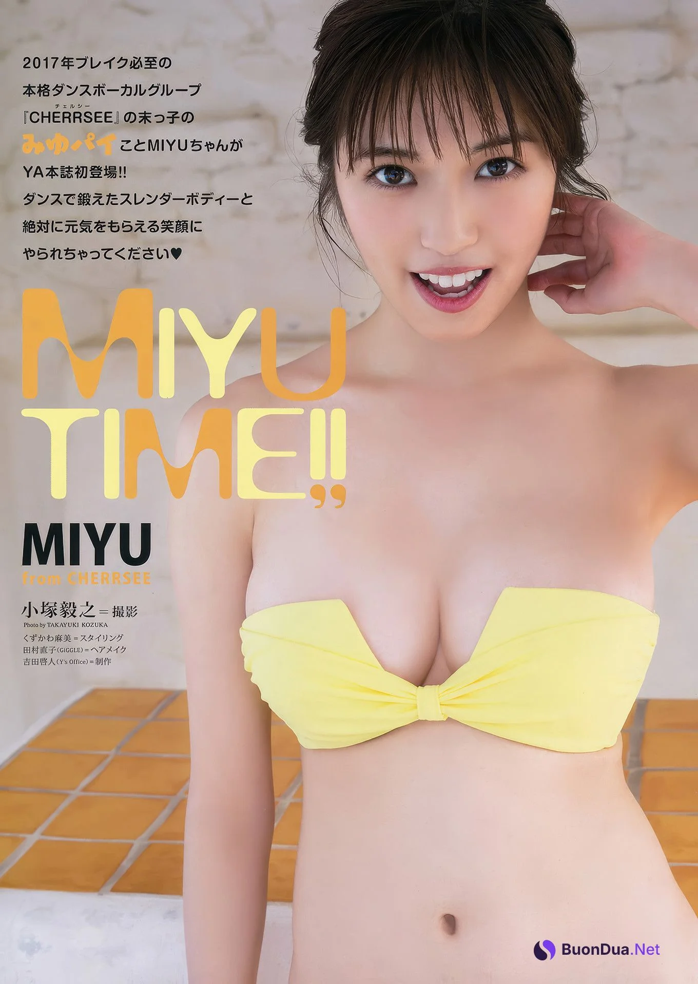 池上紗理依・村島未悠, Young Animal 2017 No.09 (ヤングアニマル 2017年9号) - Photo 11