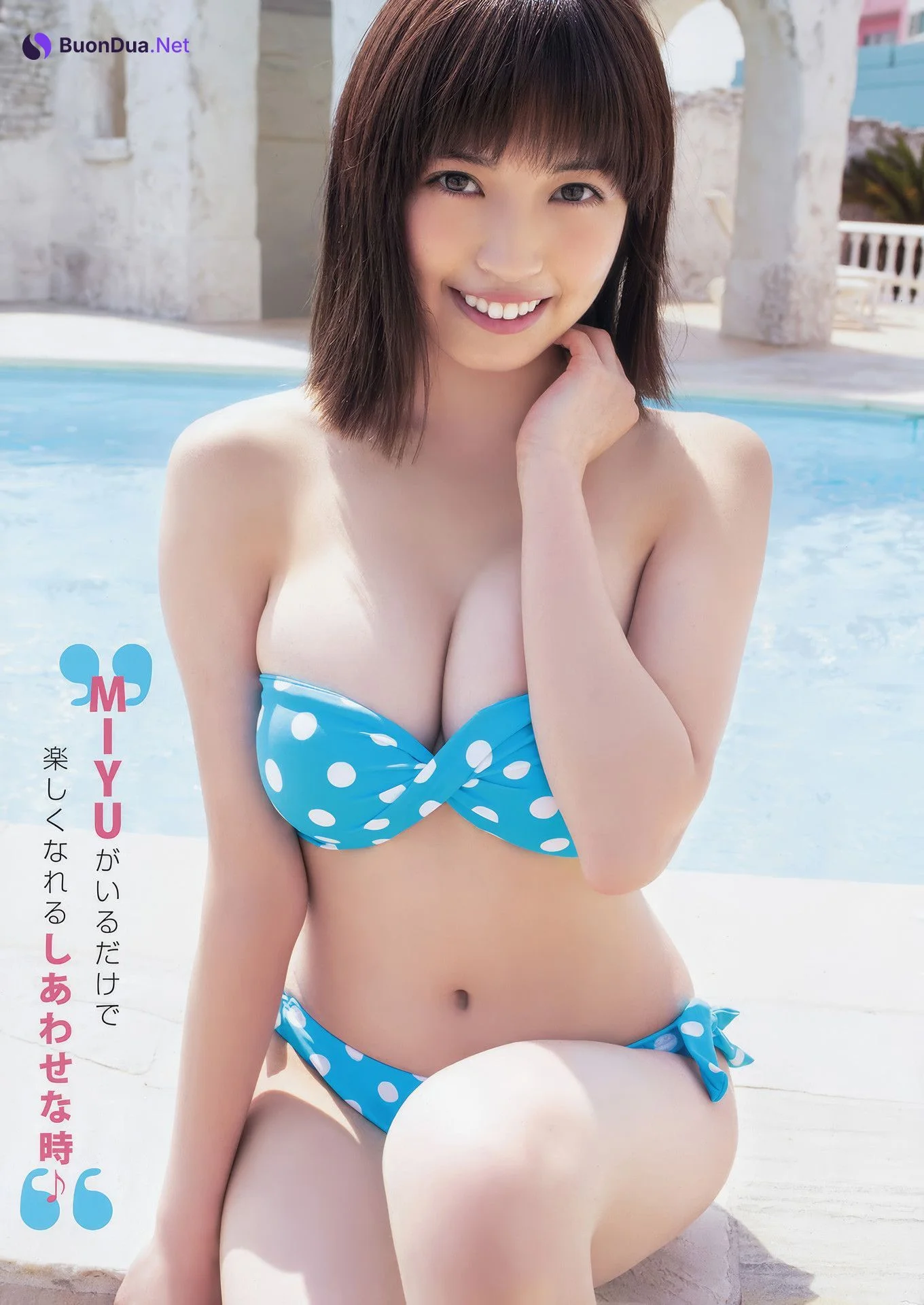 池上紗理依・村島未悠, Young Animal 2017 No.09 (ヤングアニマル 2017年9号) - Photo 13