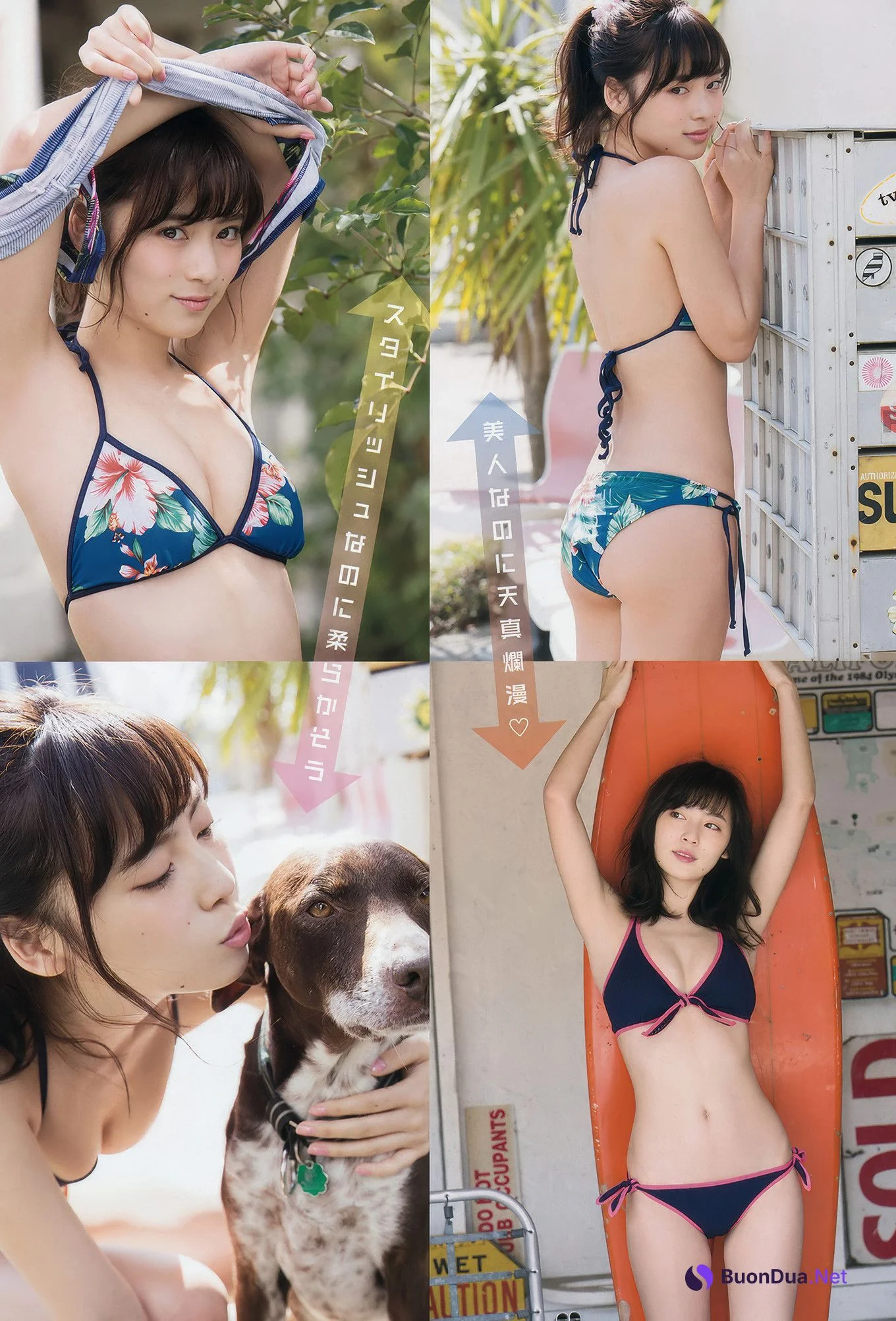 池上紗理依・村島未悠, Young Animal 2017 No.09 (ヤングアニマル 2017年9号) - Photo 3