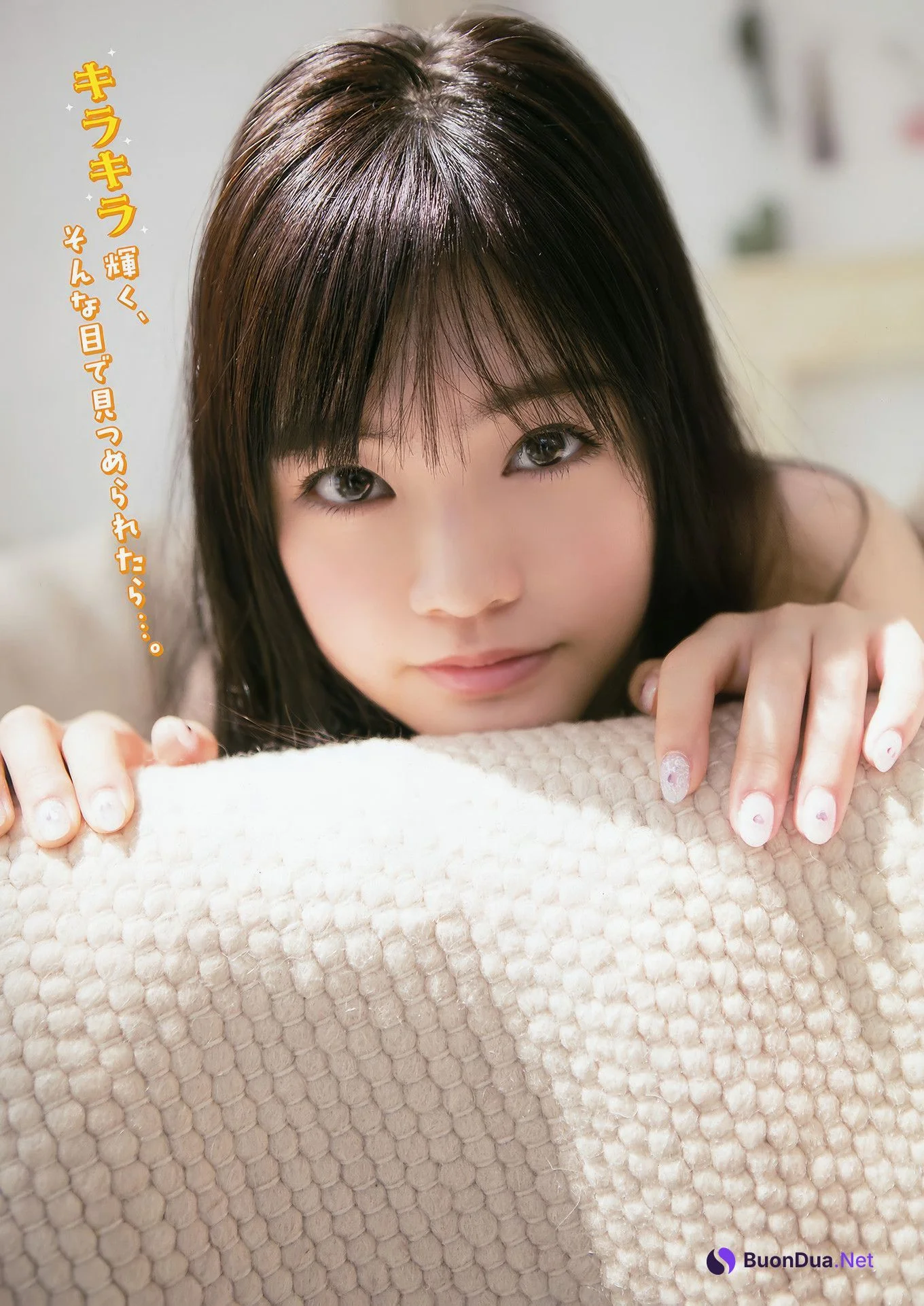朝長美桜・本村碧唯, Young Animal 2017 No.12 (ヤングアニマル 2017年12号) - Photo 13