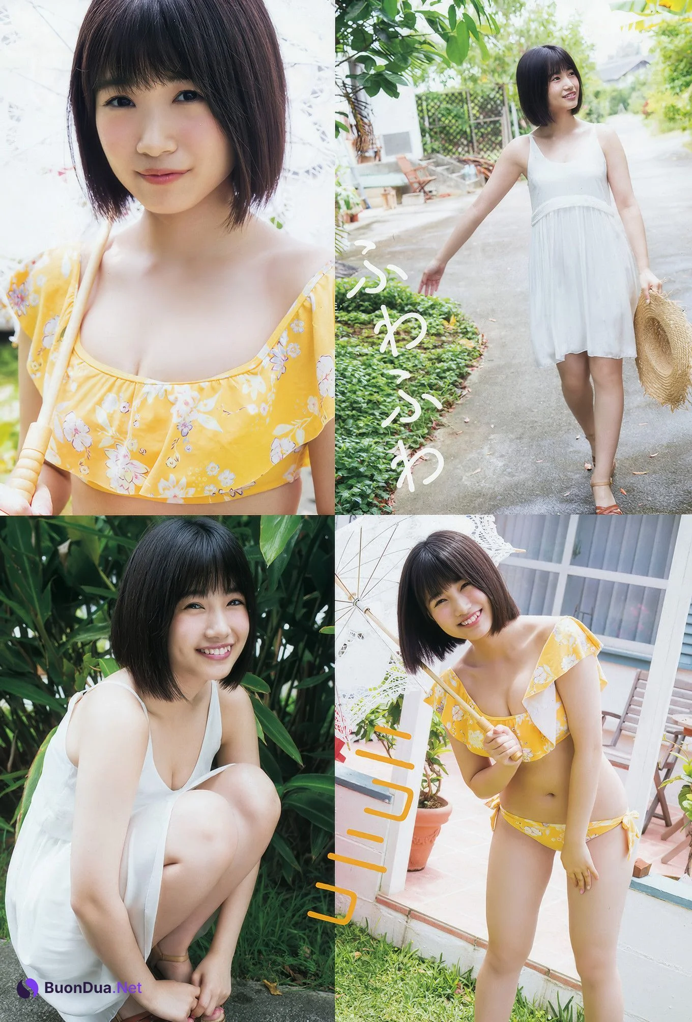 朝長美桜・本村碧唯, Young Animal 2017 No.12 (ヤングアニマル 2017年12号) - Photo 3
