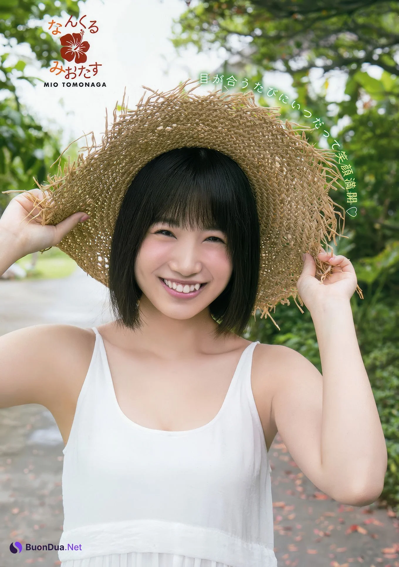 朝長美桜・本村碧唯, Young Animal 2017 No.12 (ヤングアニマル 2017年12号) - Photo 6