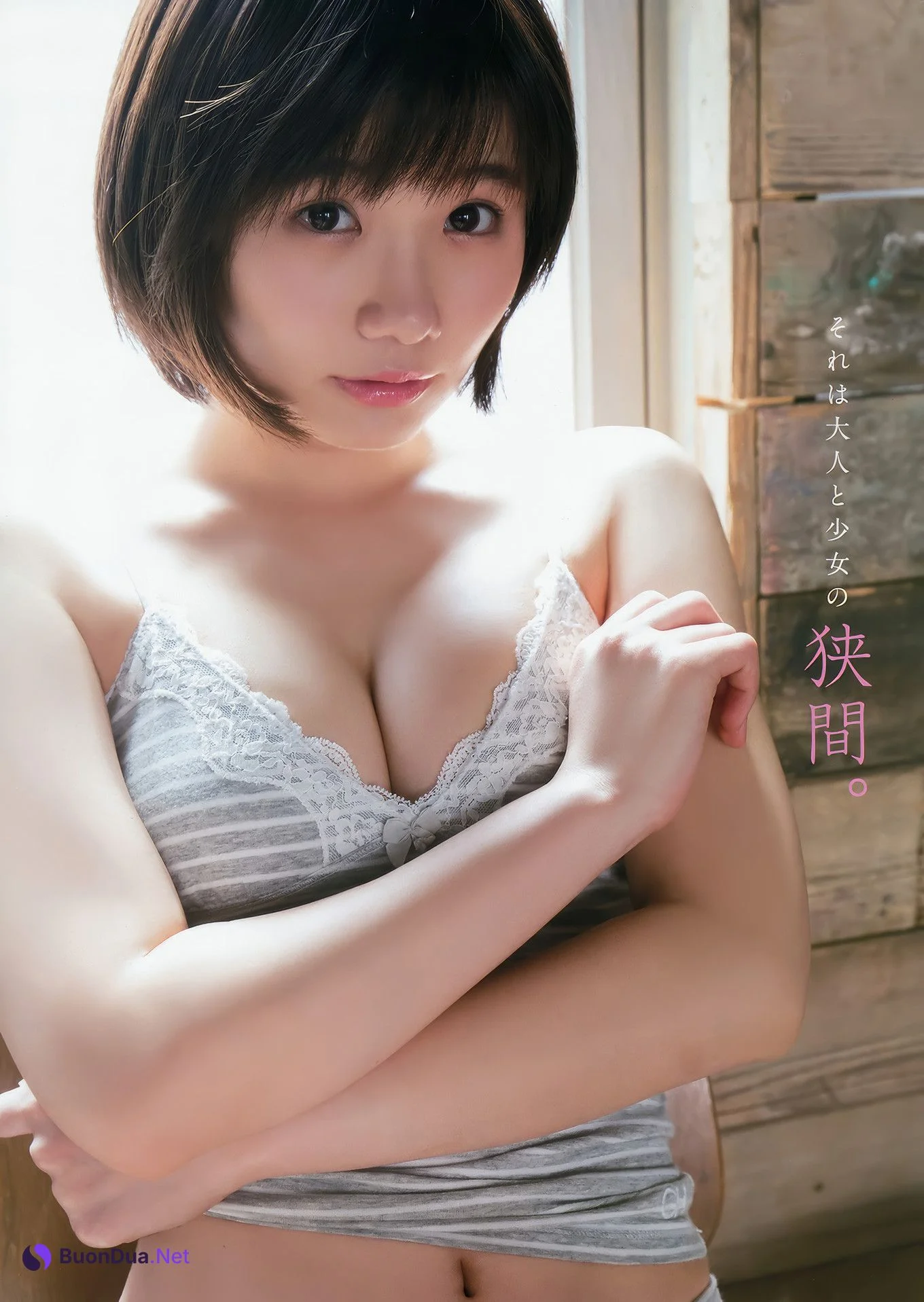 篠崎愛・橋本梨菜・河井玲奈, Young Animal 2017 No.13 (ヤングアニマル 2017年13号) - Photo 16