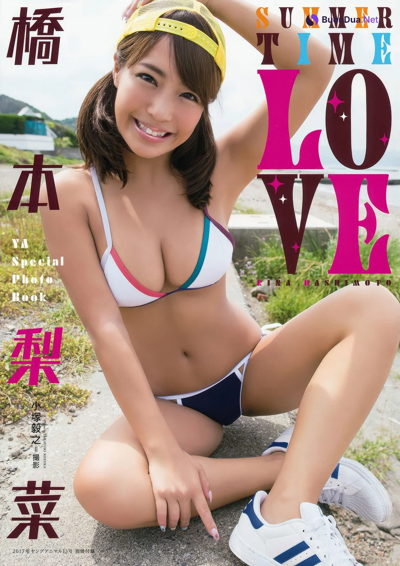 篠崎愛・橋本梨菜・河井玲奈, Young Animal 2017 No.13 (ヤングアニマル 2017年13号) - Photo 19