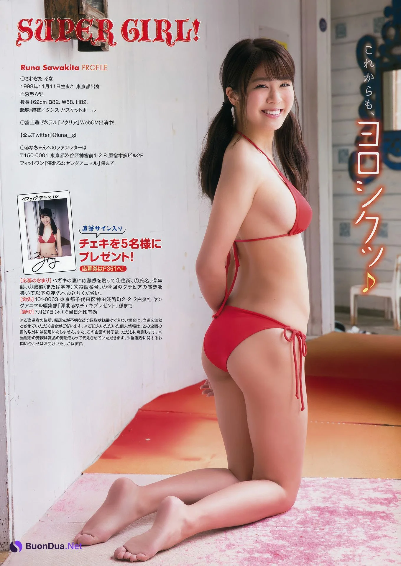 澤北るな・滝口ひかり・大原優乃・長澤茉里奈, Young Animal 2017 No.14 (ヤングアニマル 2017年14号) - Photo 10