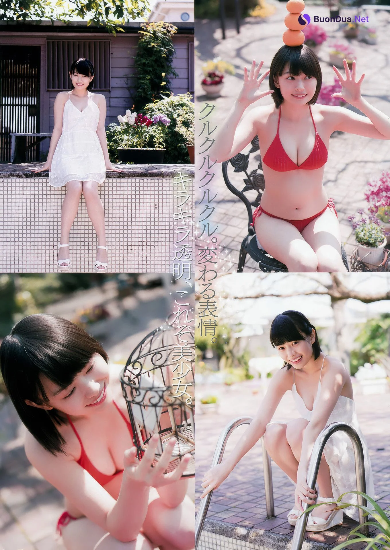 澤北るな・滝口ひかり・大原優乃・長澤茉里奈, Young Animal 2017 No.14 (ヤングアニマル 2017年14号) - Photo 12