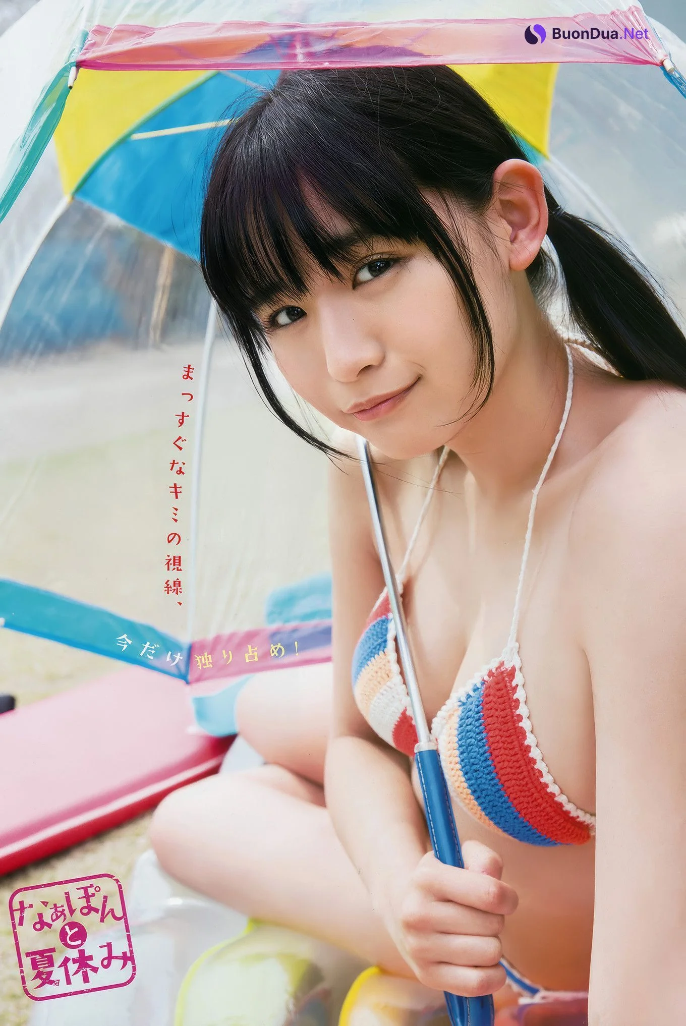 浅川梨奈・京佳, Young Animal 2017 No.15 (ヤングアニマル 2017年15号) - Photo 4