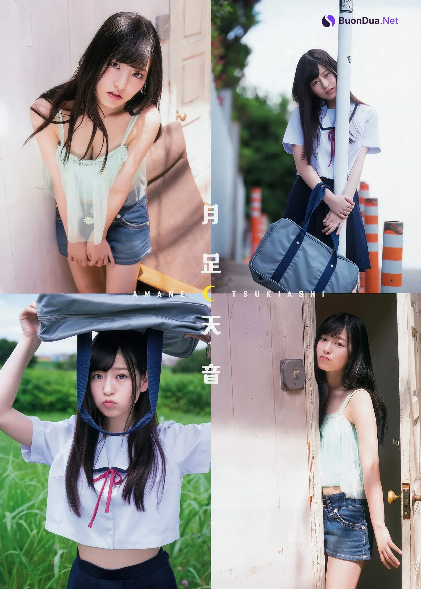 宮脇咲良・月足天音, Young Animal 2017 No.16 (ヤングアニマル 2017年16号) - Photo 13