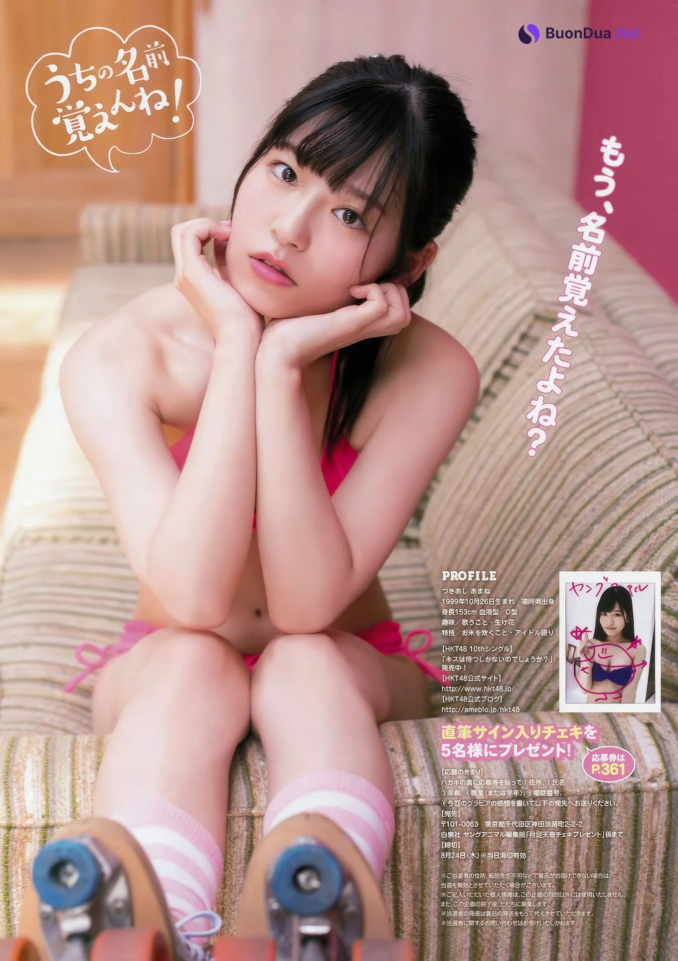 宮脇咲良・月足天音, Young Animal 2017 No.16 (ヤングアニマル 2017年16号) - Photo 18