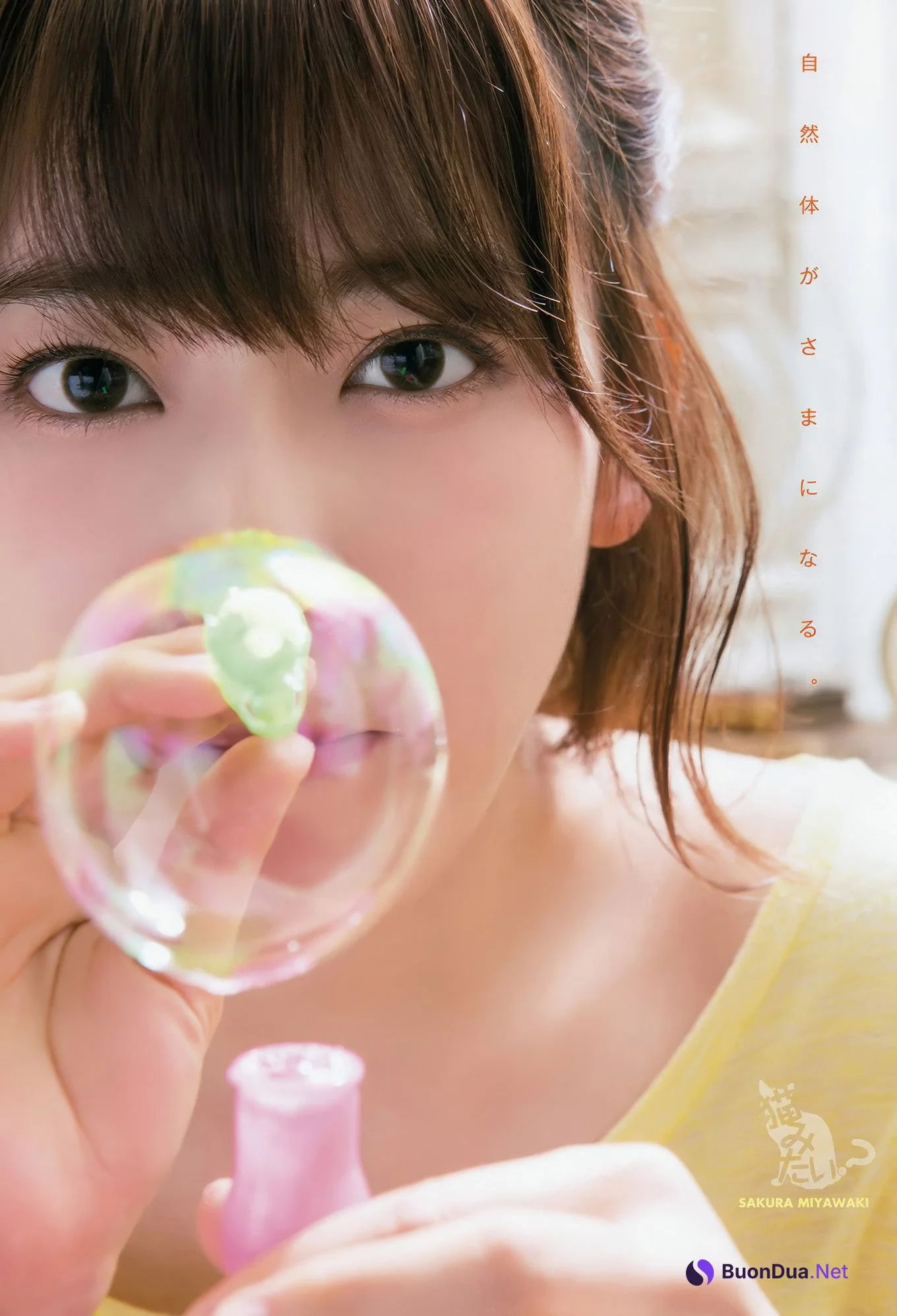 宮脇咲良・月足天音, Young Animal 2017 No.16 (ヤングアニマル 2017年16号) - Photo 4