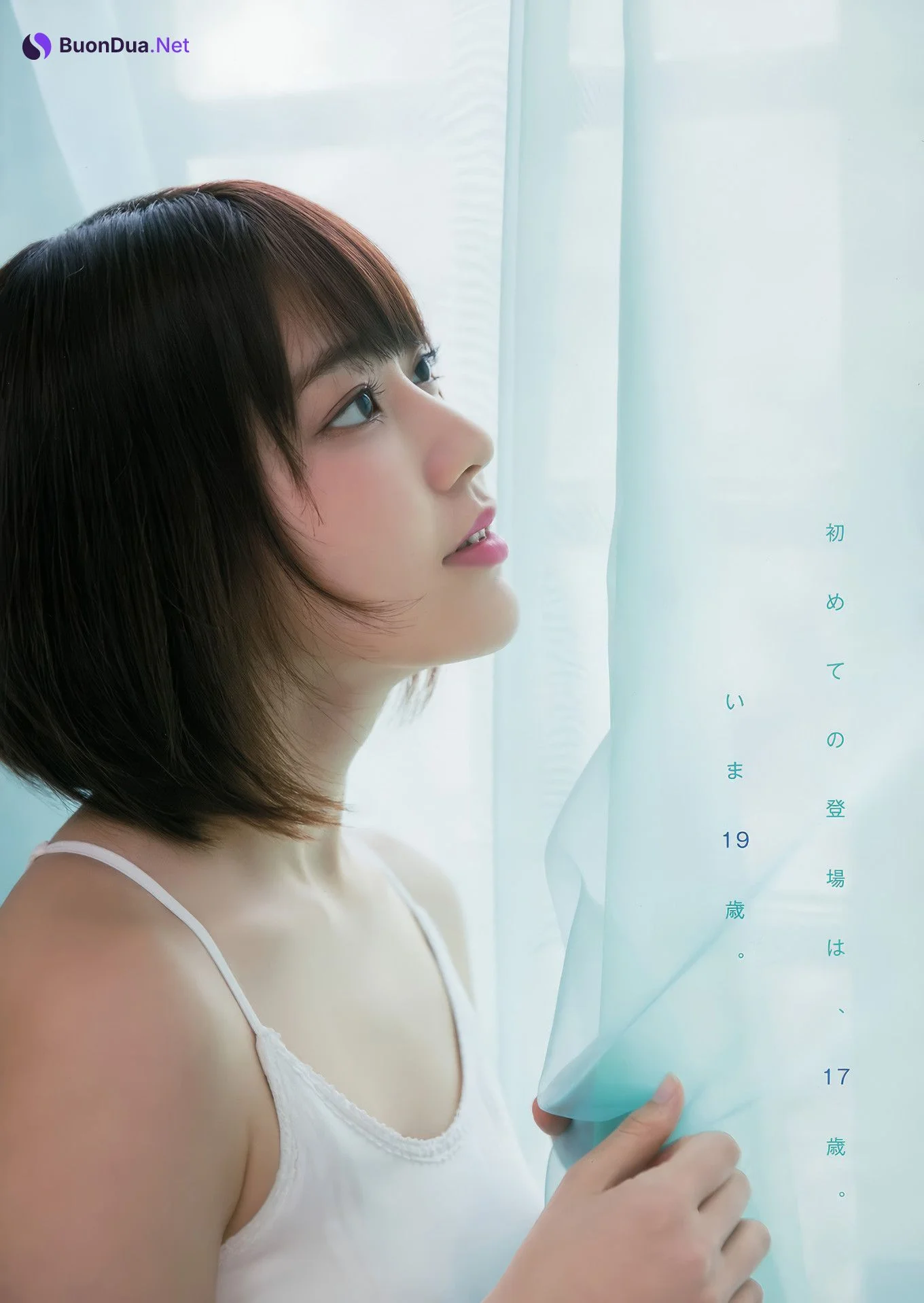 宮脇咲良・月足天音, Young Animal 2017 No.16 (ヤングアニマル 2017年16号) - Photo 5