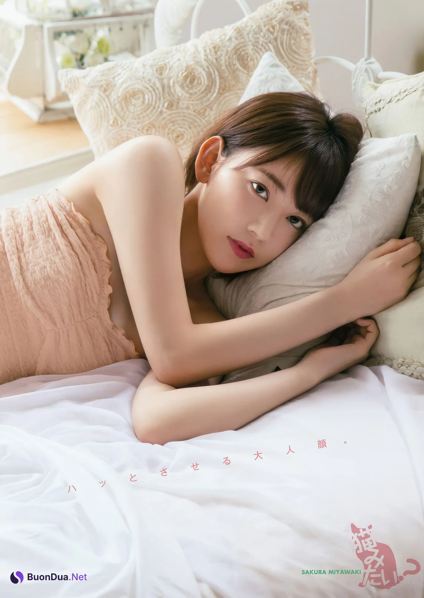 宮脇咲良・月足天音, Young Animal 2017 No.16 (ヤングアニマル 2017年16号) - Photo 8