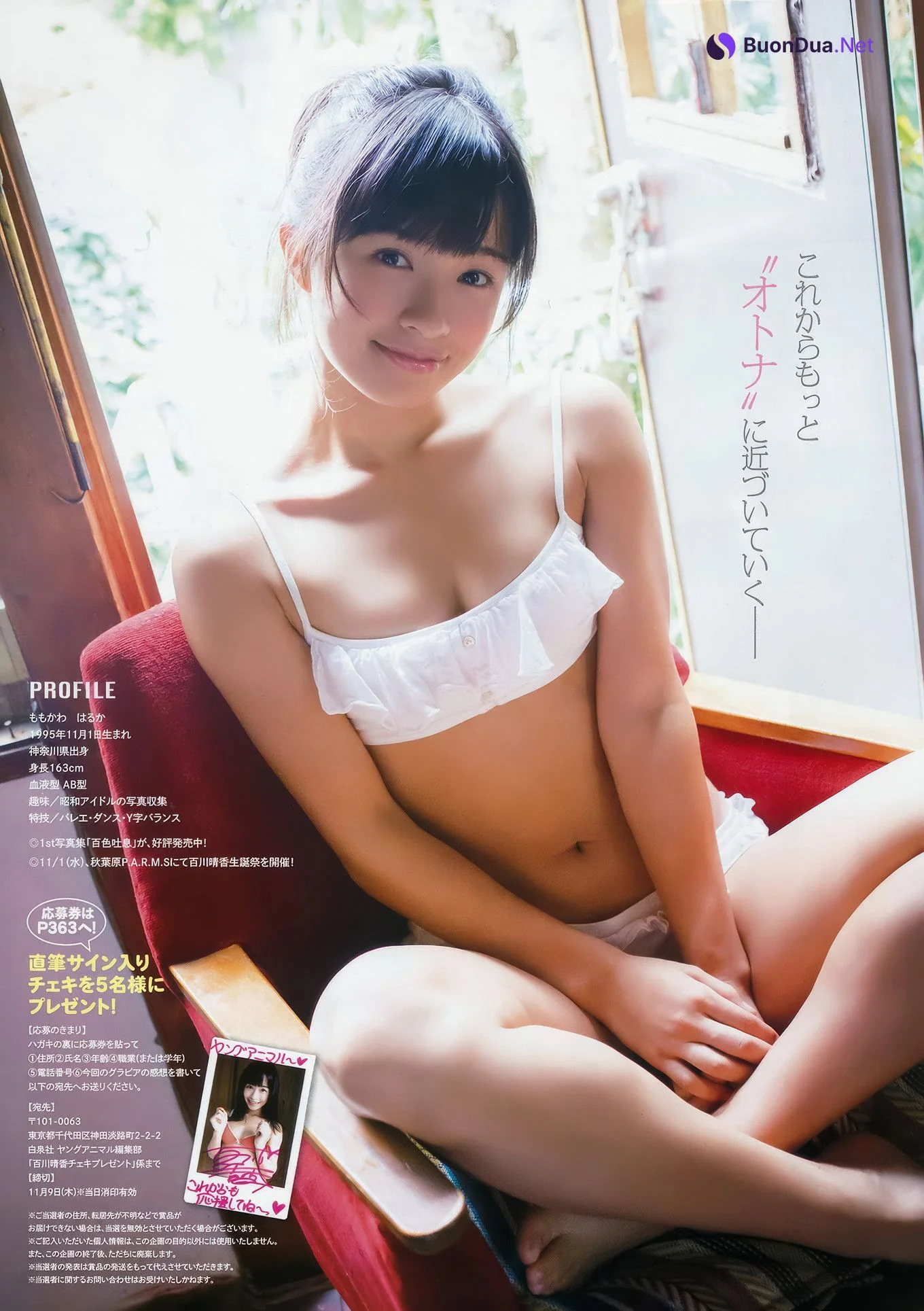 篠崎愛・百川晴香, Young Animal 2017 No.21 (ヤングアニマル 2017年21号) - Photo 17