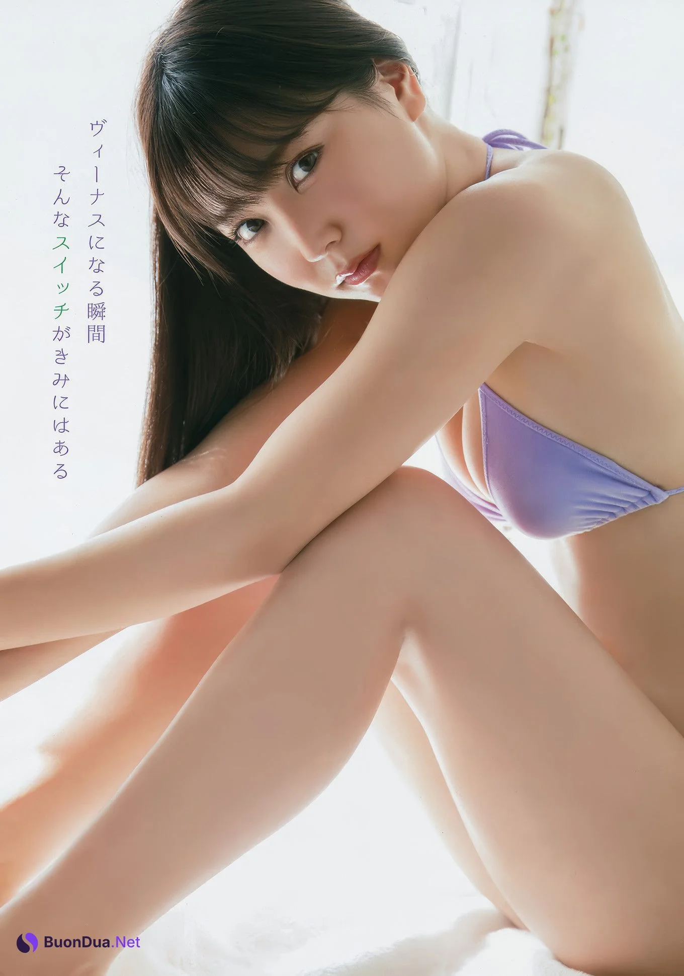 白間美瑠・鈴木えりか, Young Animal 2017 No.23 (ヤングアニマル 2017年23号) - Photo 10