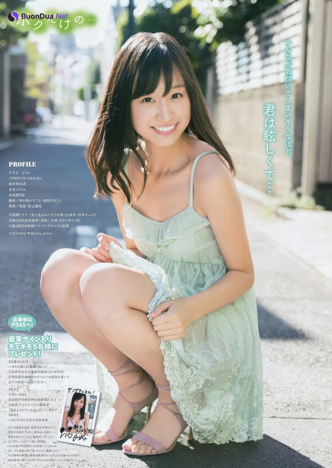 白間美瑠・鈴木えりか, Young Animal 2017 No.23 (ヤングアニマル 2017年23号) - Photo 18