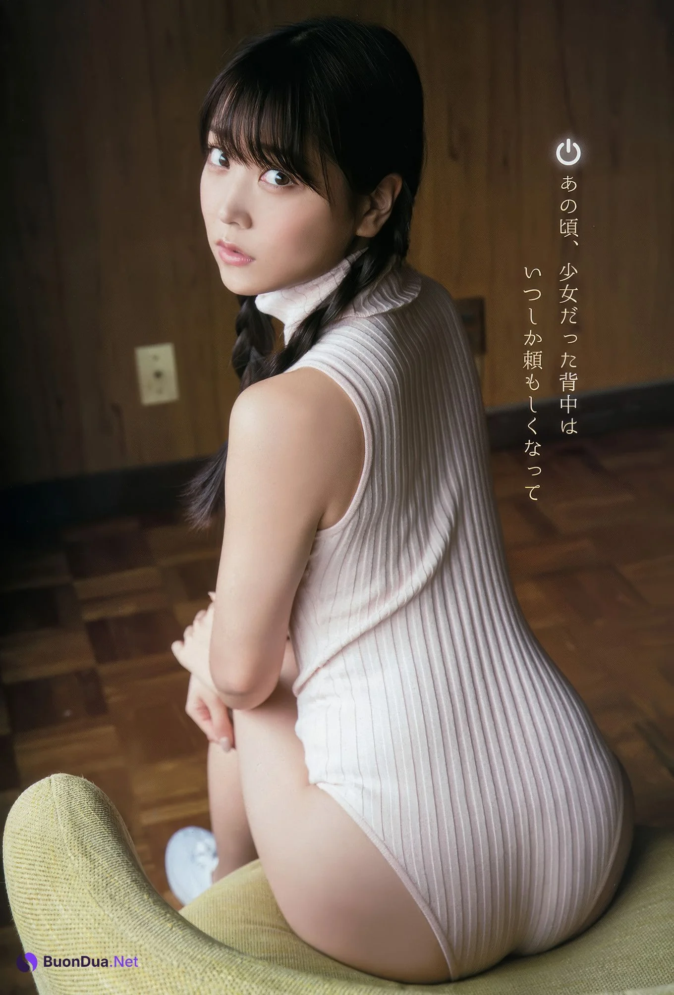 白間美瑠・鈴木えりか, Young Animal 2017 No.23 (ヤングアニマル 2017年23号) - Photo 4