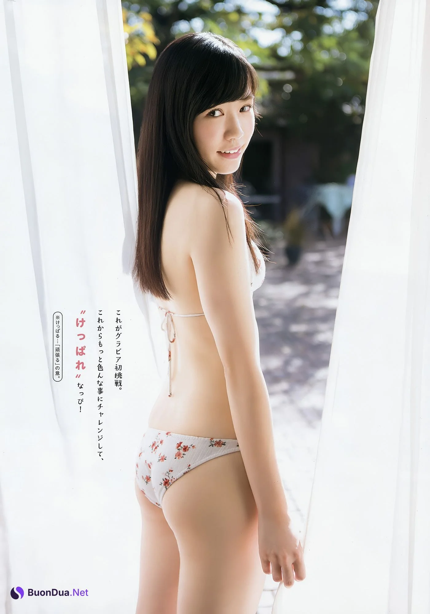 田中美久・運上弘菜, Young Animal 2018 No.01 (ヤングアニマル 2018年1号) - Photo 16