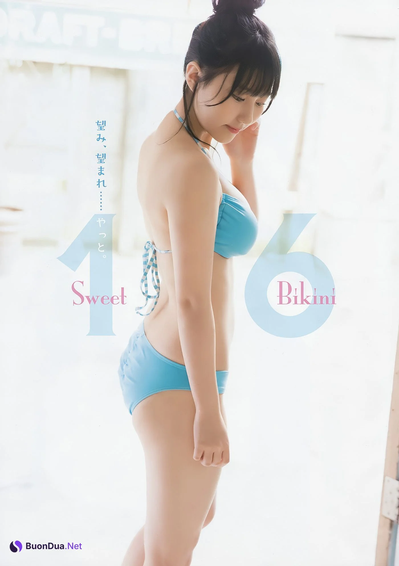 田中美久・運上弘菜, Young Animal 2018 No.01 (ヤングアニマル 2018年1号) - Photo 6