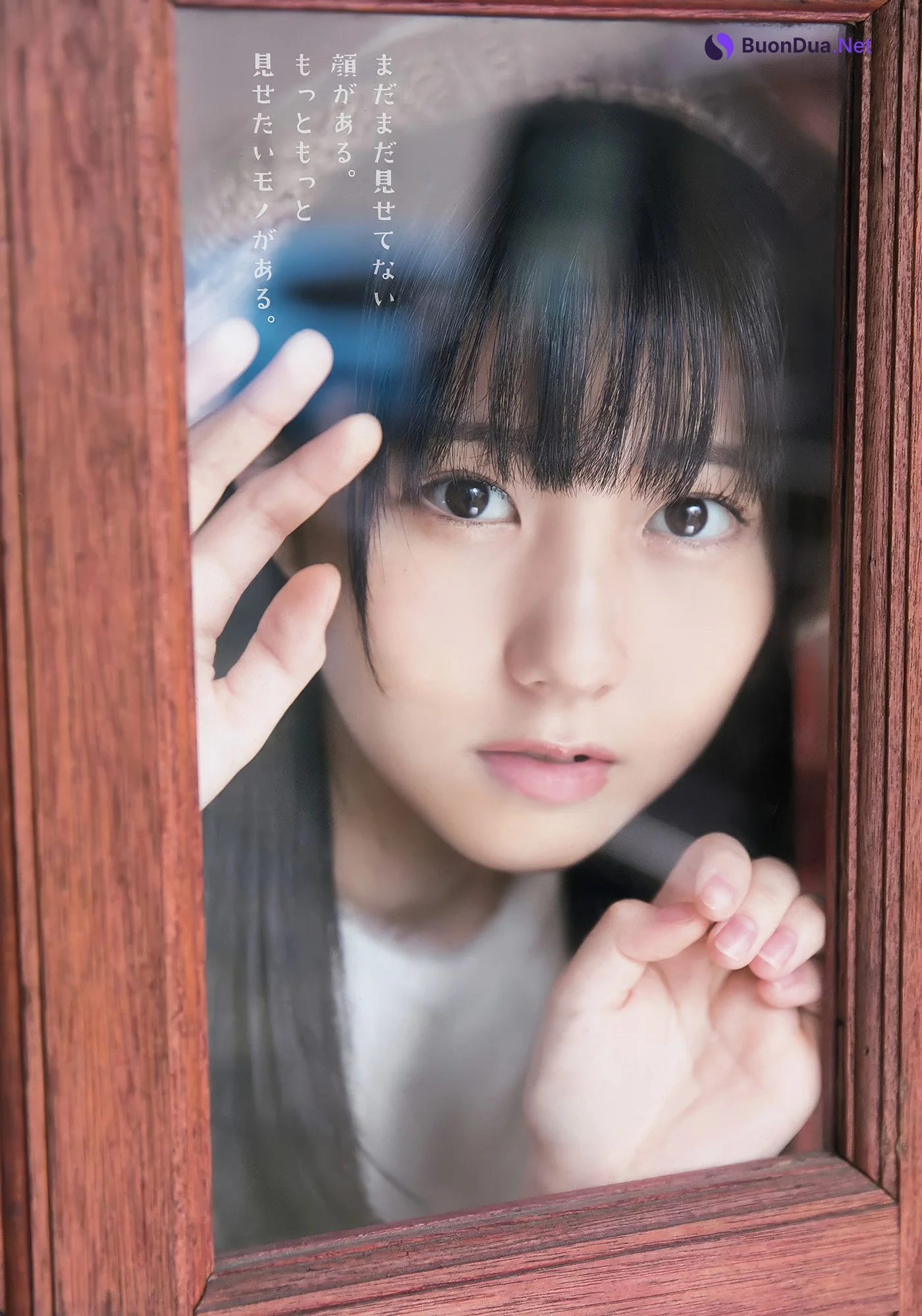 田中美久・運上弘菜, Young Animal 2018 No.01 (ヤングアニマル 2018年1号) - Photo 7