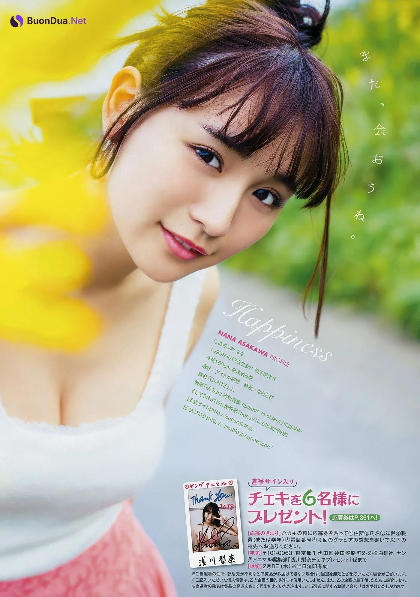 浅川梨奈・根元凪, Young Animal 2018 No.03 (ヤングアニマル 2018年3号) - Photo 10