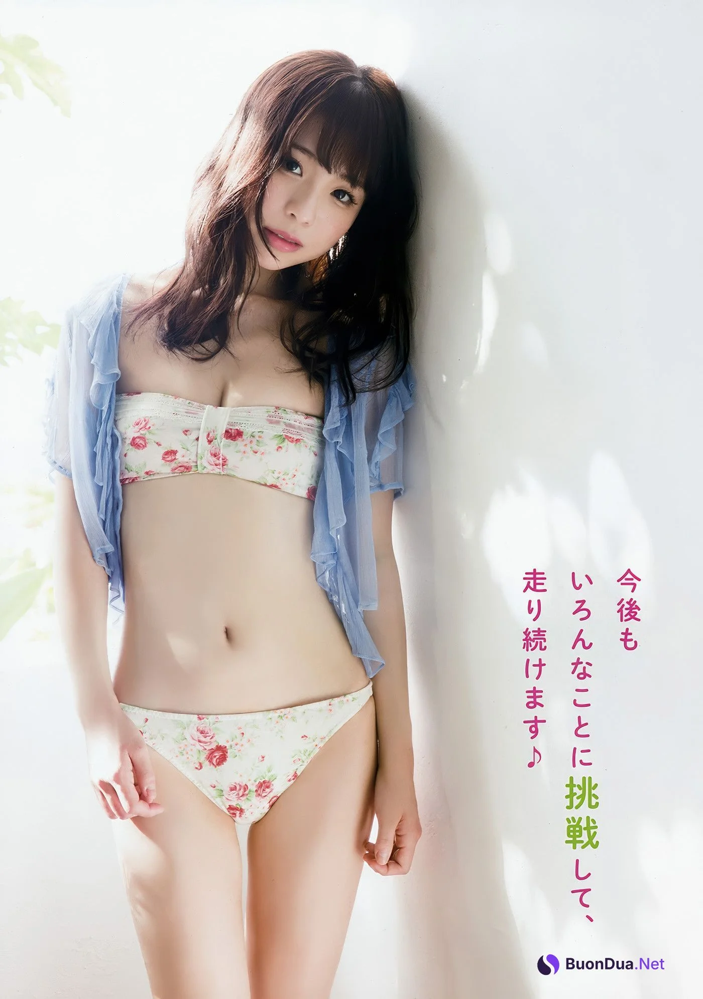 村島未悠・池田優花, Young Animal 2018 No.04 (ヤングアニマル 2018年4号) - Photo 16