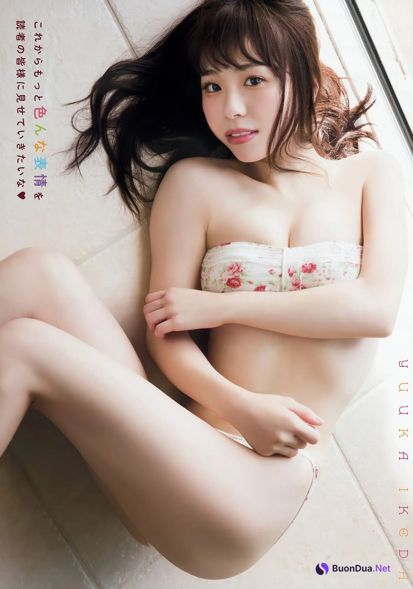 村島未悠・池田優花, Young Animal 2018 No.04 (ヤングアニマル 2018年4号) - Photo 19