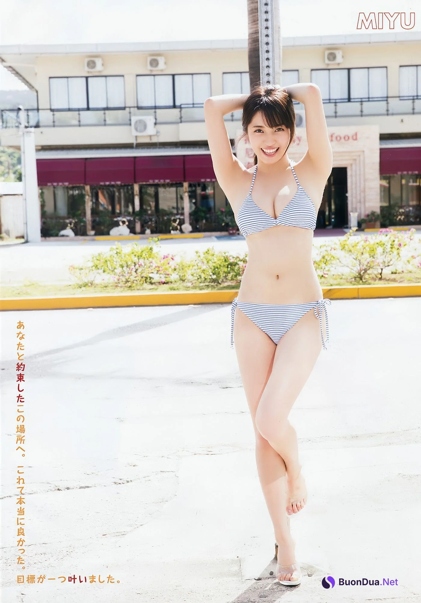 村島未悠・池田優花, Young Animal 2018 No.04 (ヤングアニマル 2018年4号) - Photo 5
