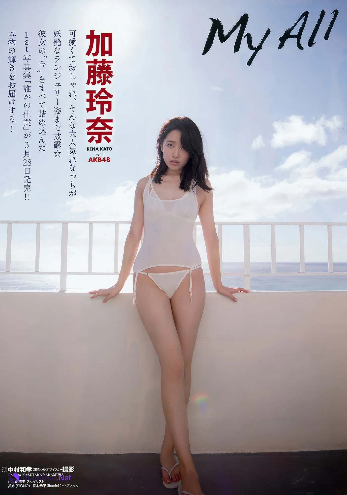 小宮有紗・加藤玲奈, Young Animal 2018 No.07 (ヤングアニマル 2018年7号) - Photo 11