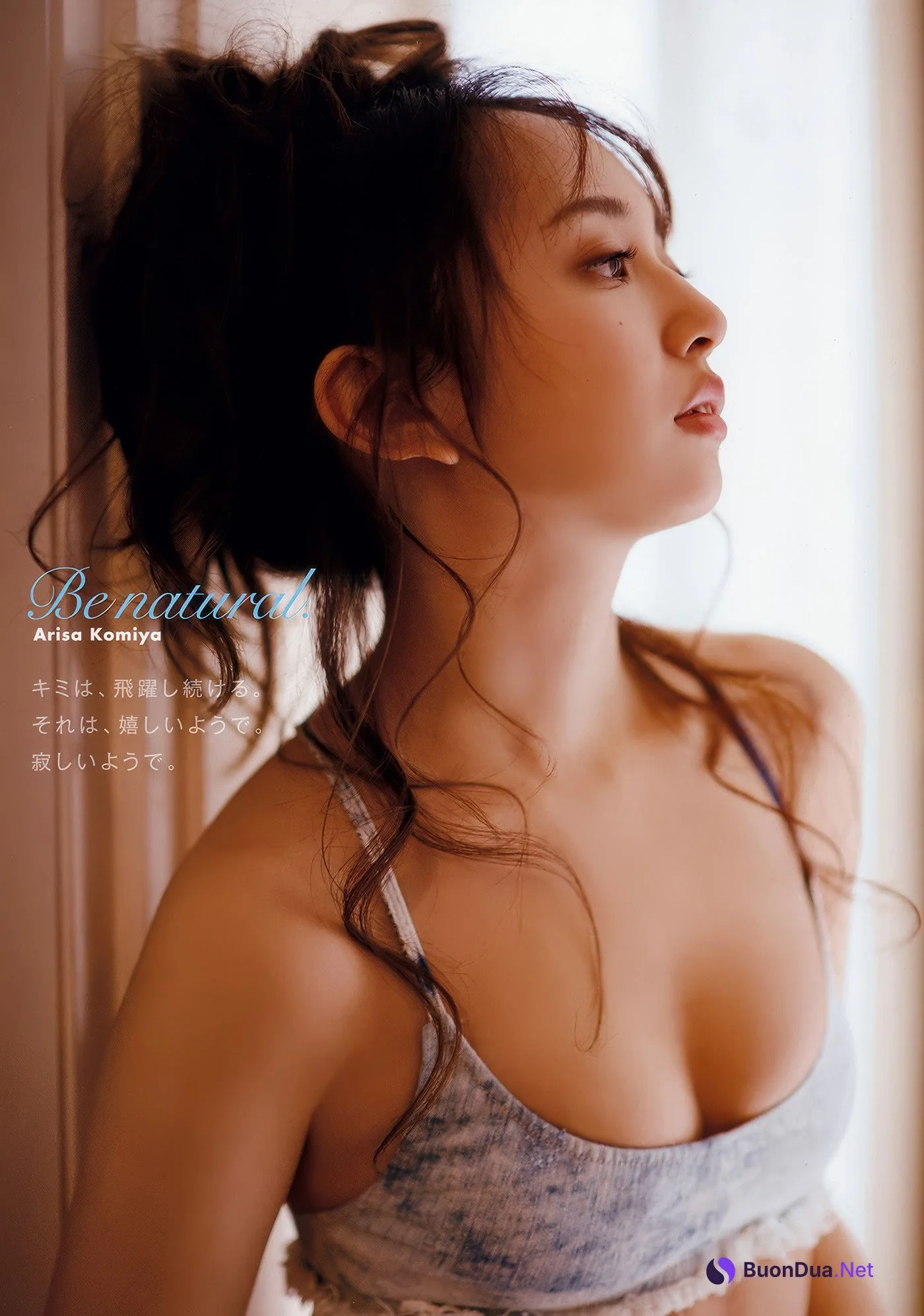 小宮有紗・加藤玲奈, Young Animal 2018 No.07 (ヤングアニマル 2018年7号) - Photo 5