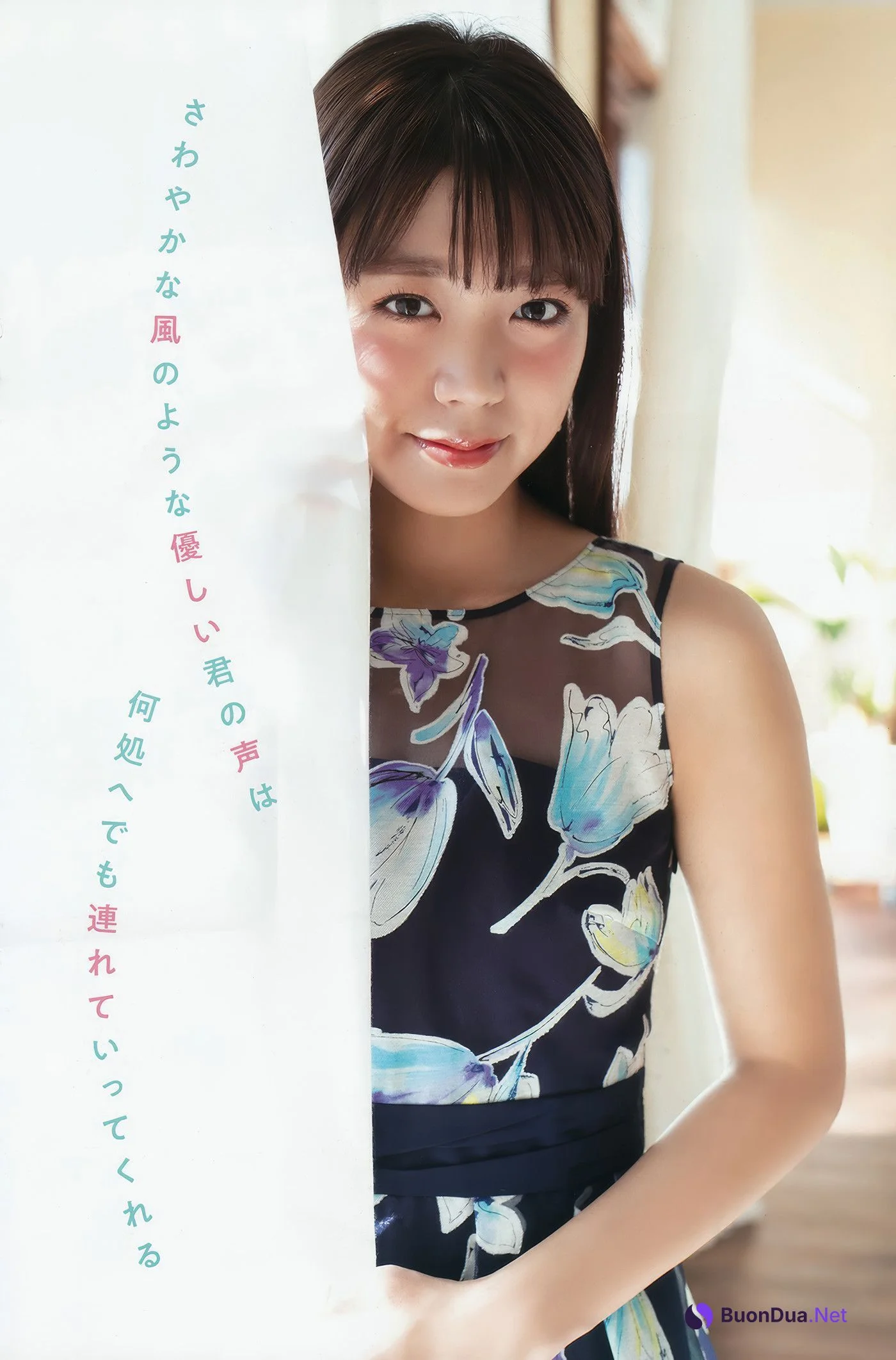 倉持由香・三森すずこ, Young Animal 2018 No.08 (ヤングアニマル 2018年8号) - Photo 14