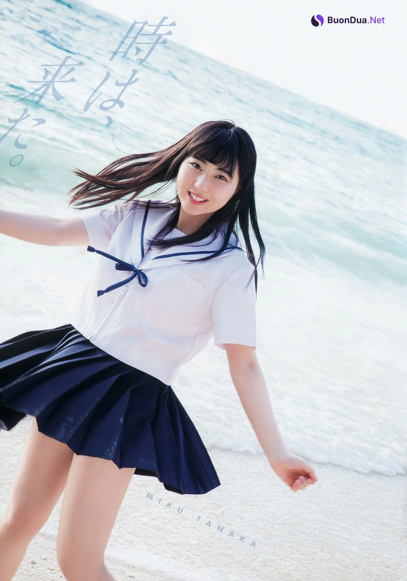 田中美久・豊永阿紀, Young Animal 2018 No.09 (ヤングアニマル 2018年9号) - Photo 2