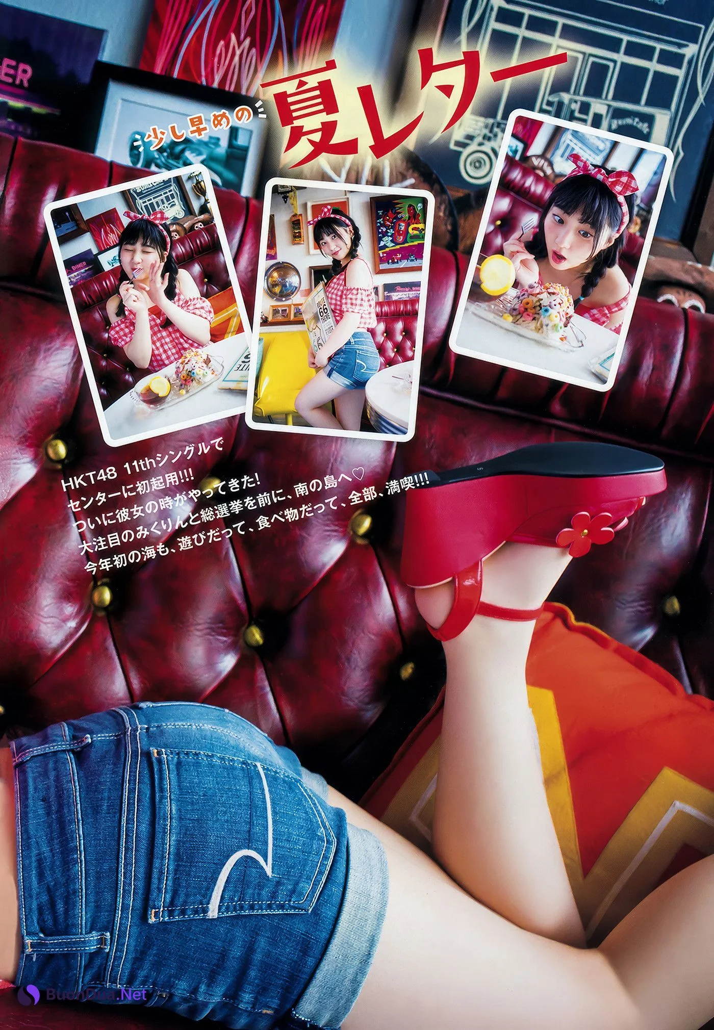田中美久・豊永阿紀, Young Animal 2018 No.09 (ヤングアニマル 2018年9号) - Photo 4