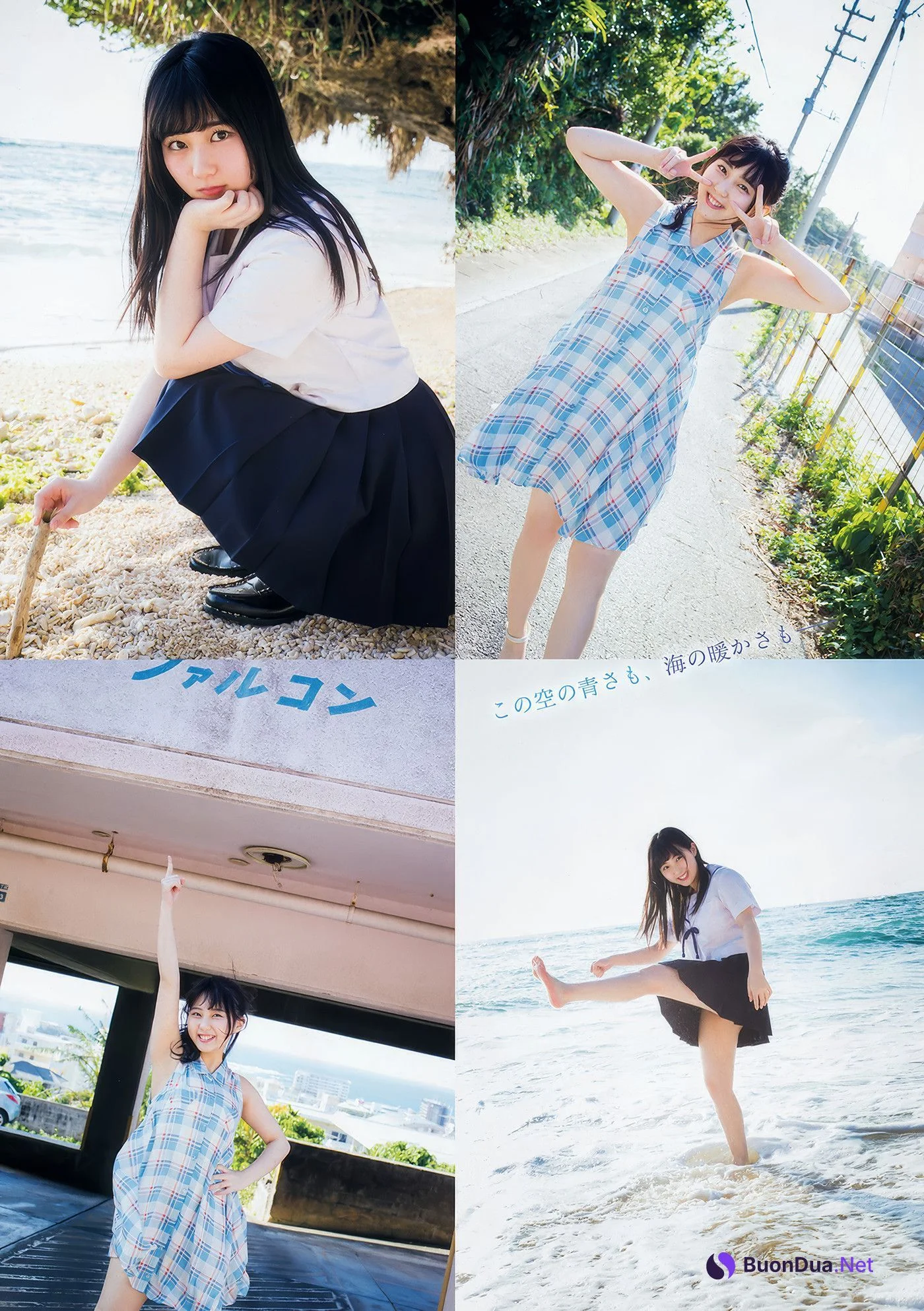 田中美久・豊永阿紀, Young Animal 2018 No.09 (ヤングアニマル 2018年9号) - Photo 7