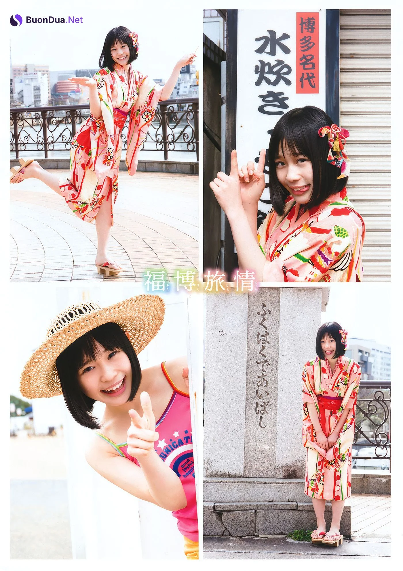田島芽瑠・朝長美桜・村川緋杏, Young Animal 2018 No.10 (ヤングアニマル 2018年10号) - 사진 13