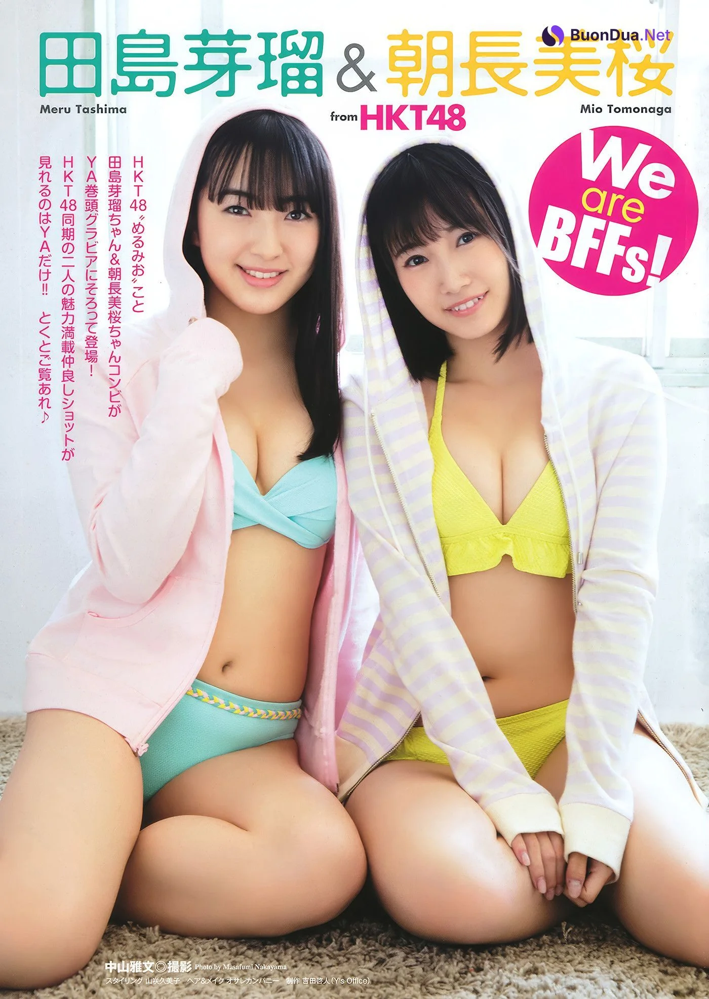 田島芽瑠・朝長美桜・村川緋杏, Young Animal 2018 No.10 (ヤングアニマル 2018年10号) - 사진 2