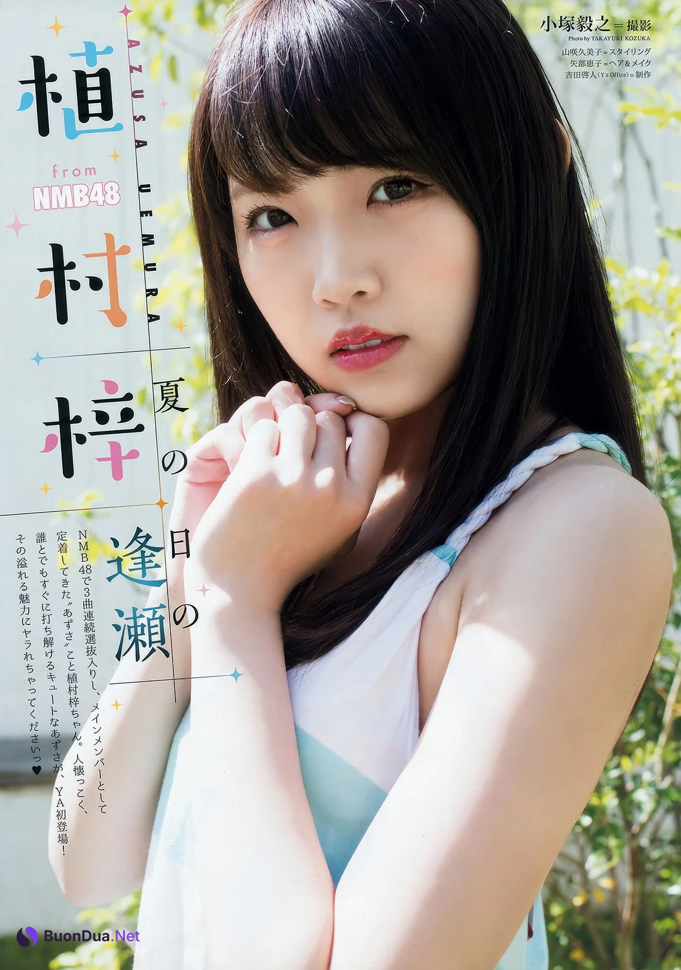 城恵理子・植村梓, Young Animal 2018 No.12 (ヤングアニマル 2018年12号) - Photo 11