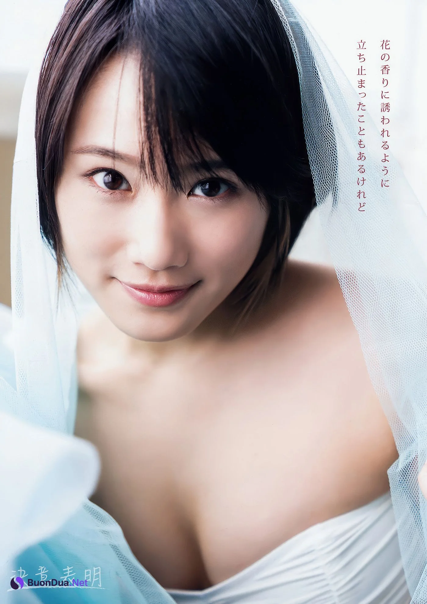 城恵理子・植村梓, Young Animal 2018 No.12 (ヤングアニマル 2018年12号) - Photo 6