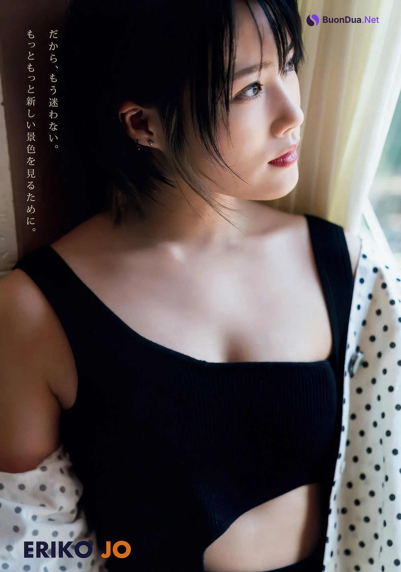 城恵理子・植村梓, Young Animal 2018 No.12 (ヤングアニマル 2018年12号) - Photo 9