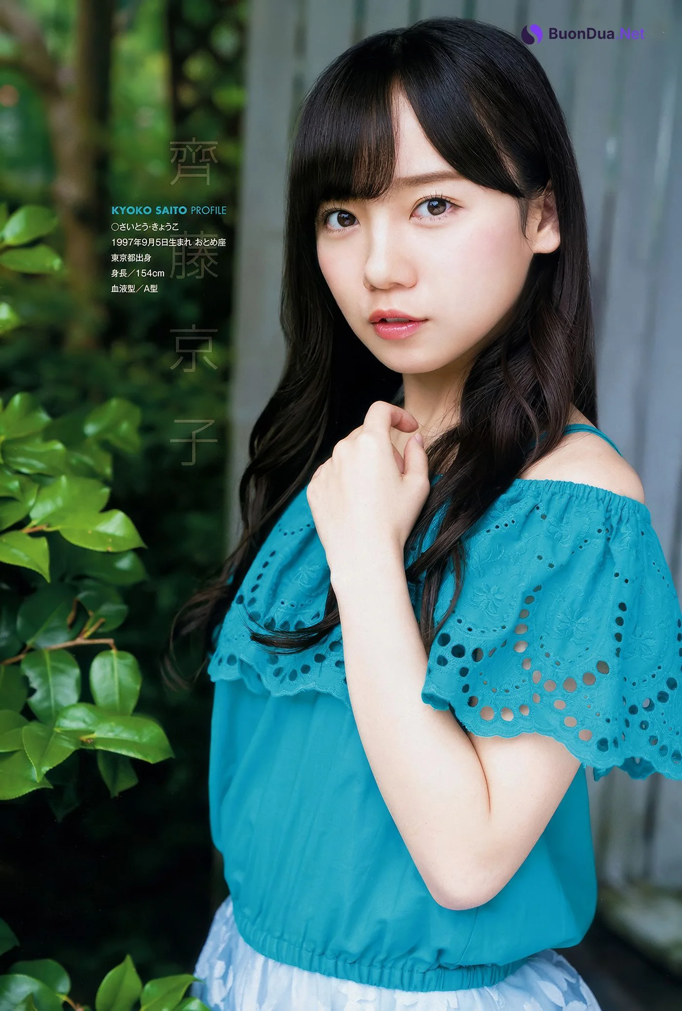 齊藤京子・加藤史帆・高瀬愛奈・潮紗理菜, Young Animal 2018 No.13 (ヤングアニマル 2018年13号) - รูปภาพ 6
