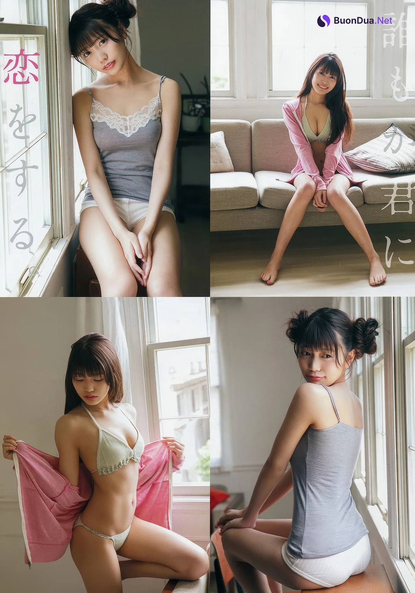 松下玲緒菜・彩川ひなの, Young Animal 2018 No.16 (ヤングアニマル 2018年16号) - Photo 3