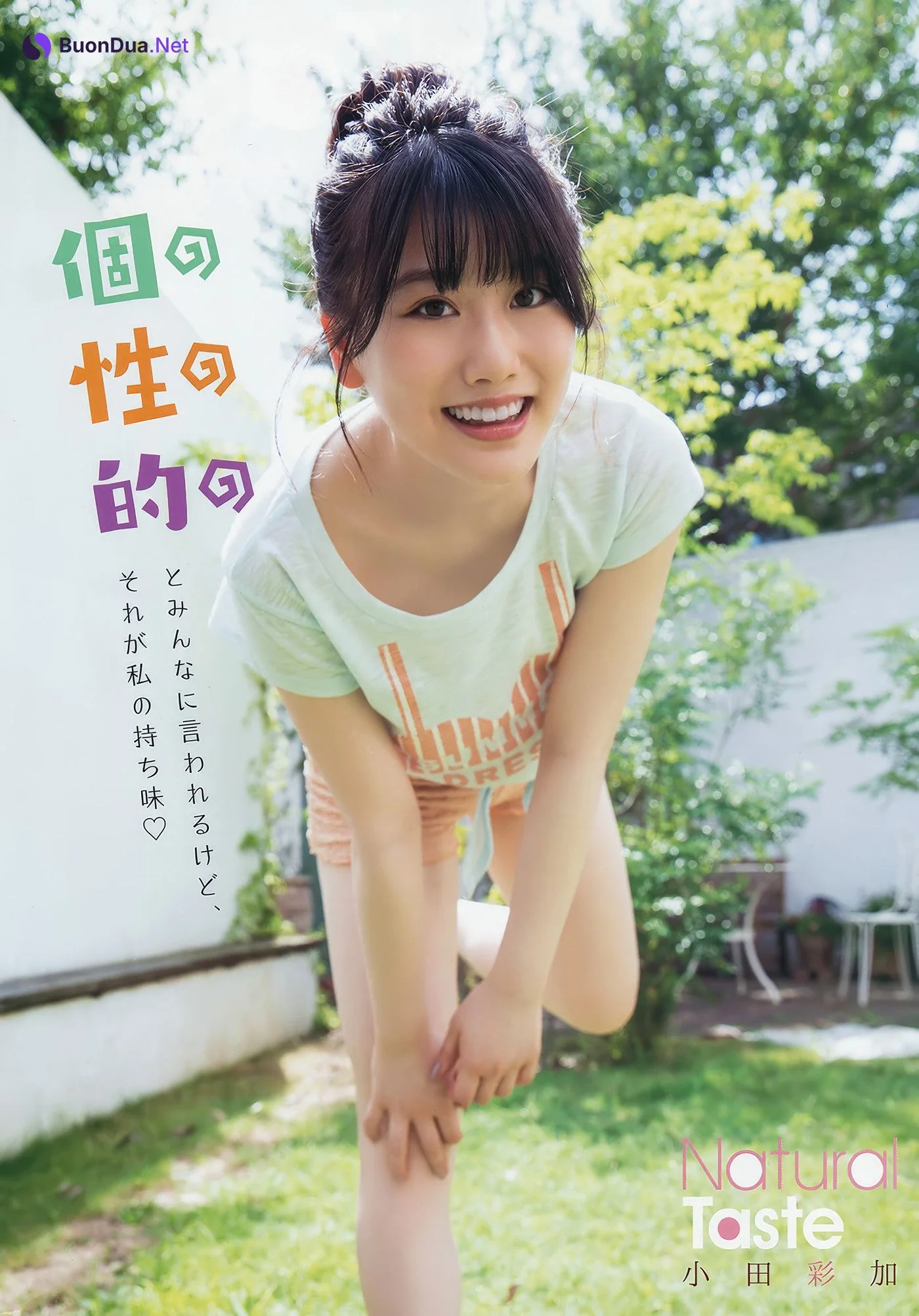 田中美久・小田彩加, Young Animal 2018 No.18 (ヤングアニマル 2018年18号) - Photo 12