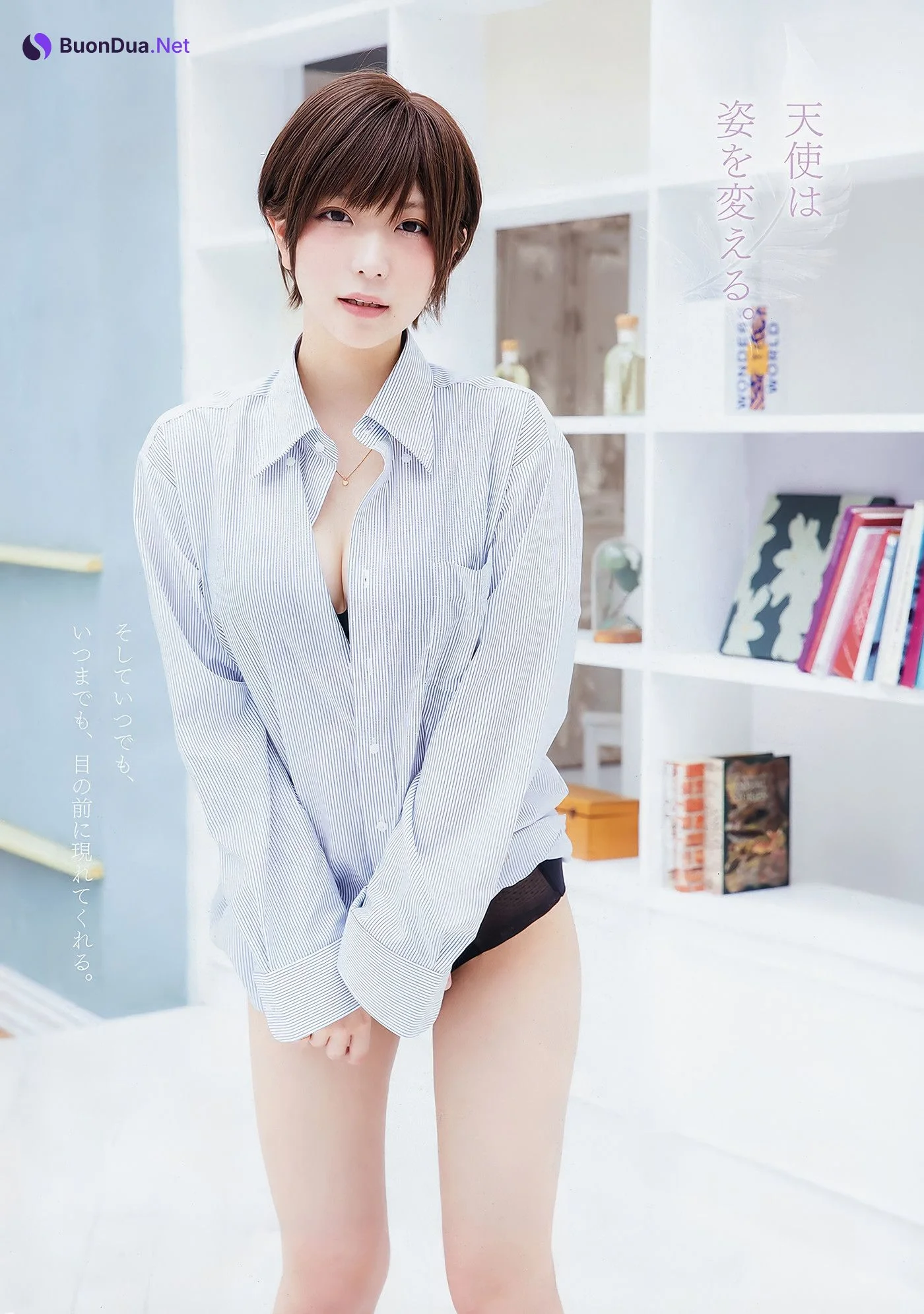 村島未悠・あまつ様, Young Animal 2018 No.19 (ヤングアニマル 2018年23号) - Photo 16