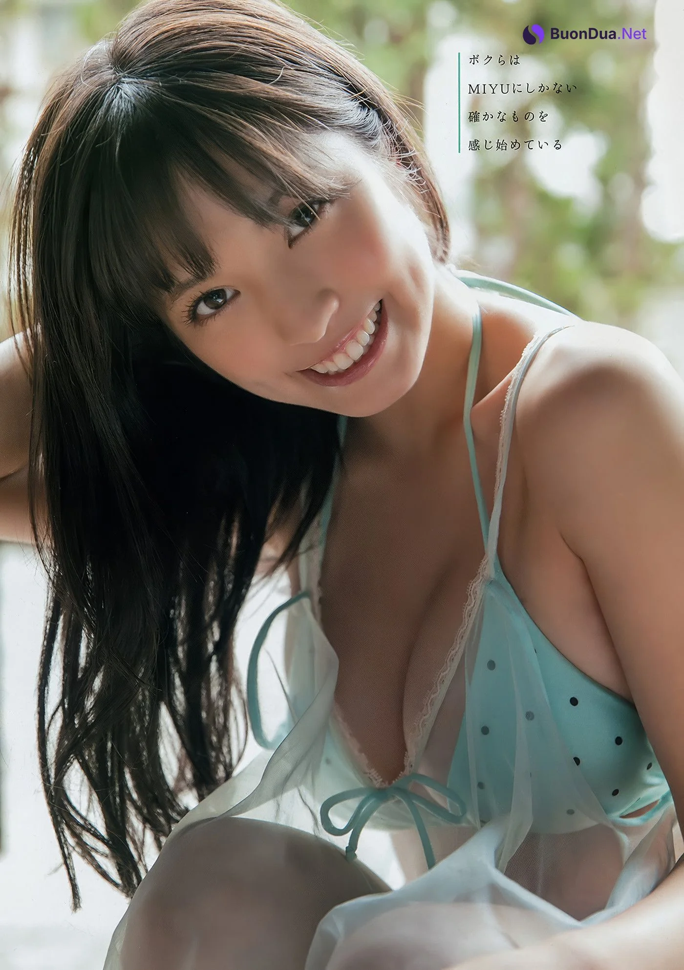 村島未悠・あまつ様, Young Animal 2018 No.19 (ヤングアニマル 2018年23号) - Photo 8