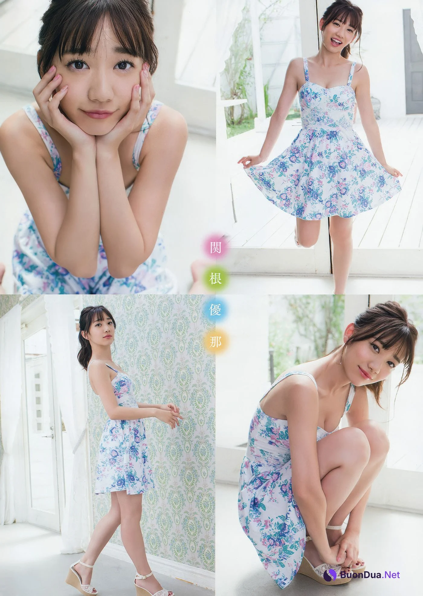 小宮有紗・関根優那, Young Animal 2018 No.20 (ヤングアニマル 2018年20号) - Photo 15