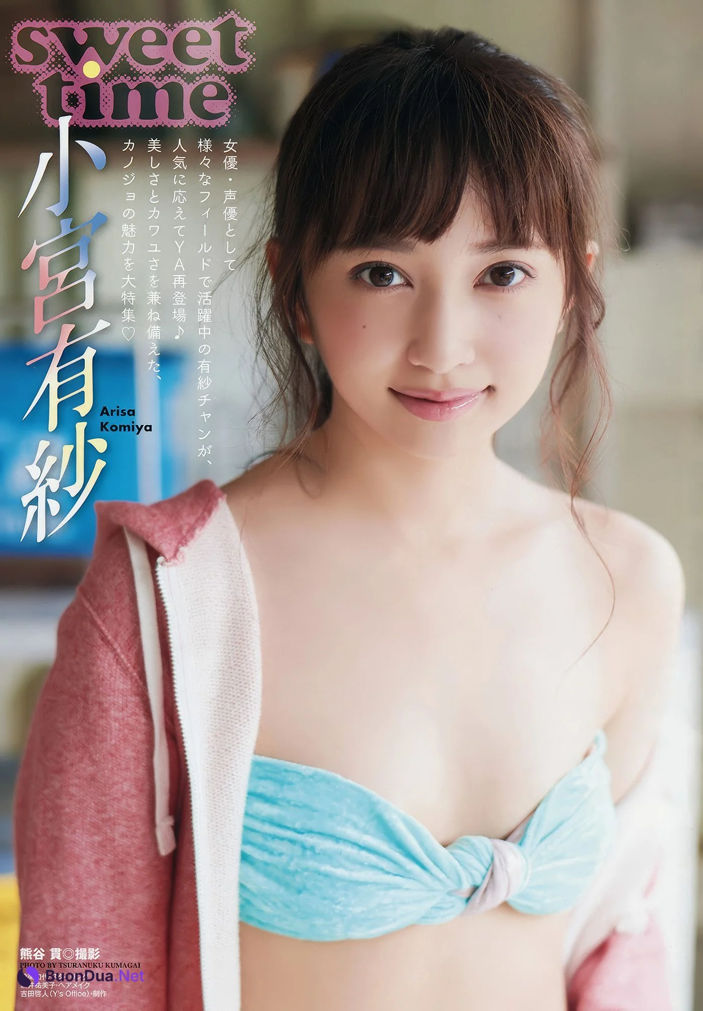 小宮有紗・関根優那, Young Animal 2018 No.20 (ヤングアニマル 2018年20号) - Photo 2