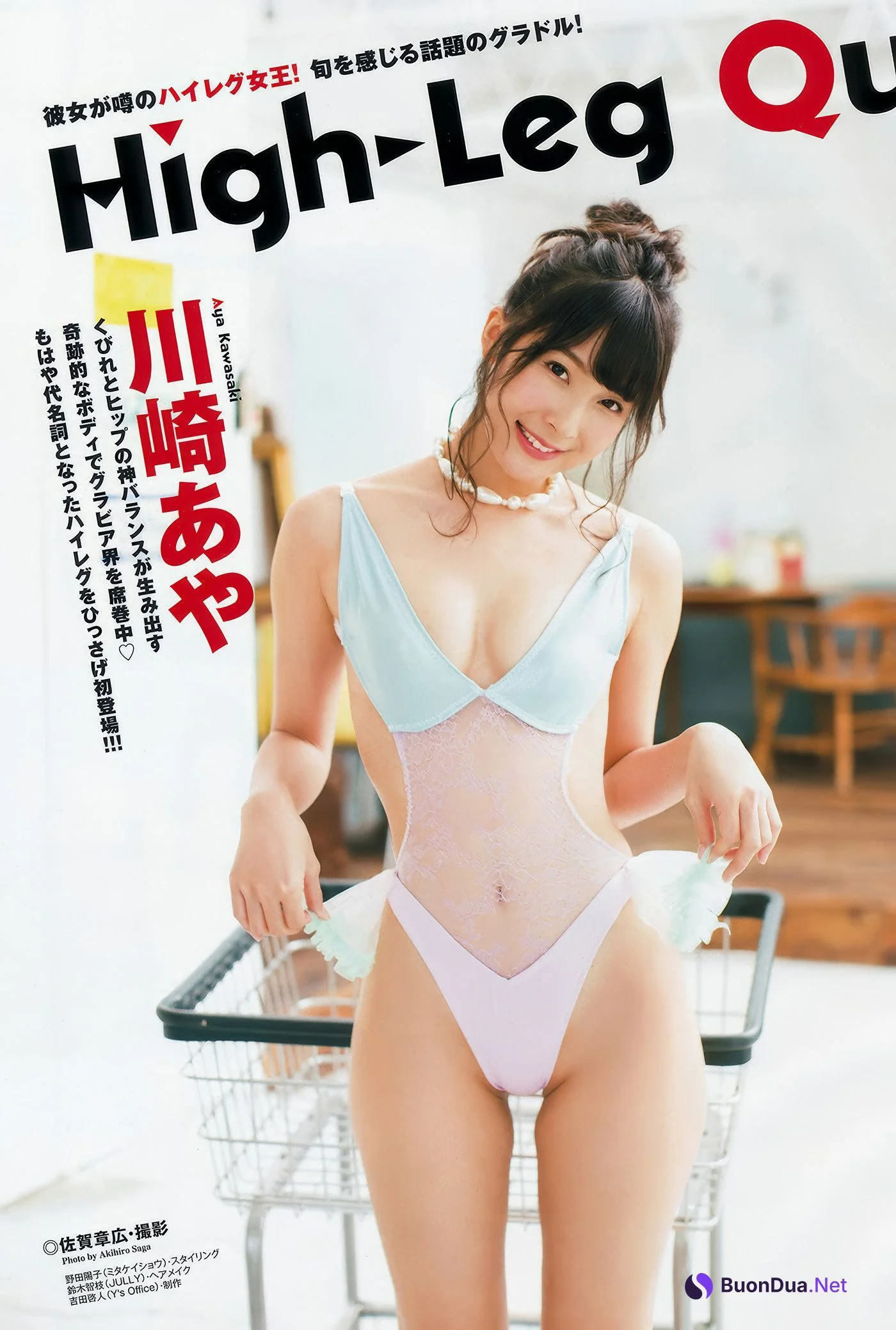 川崎あや・くるす蘭, Young Animal 2018 No.21 (ヤングアニマル 2018年21号) - Photo 4