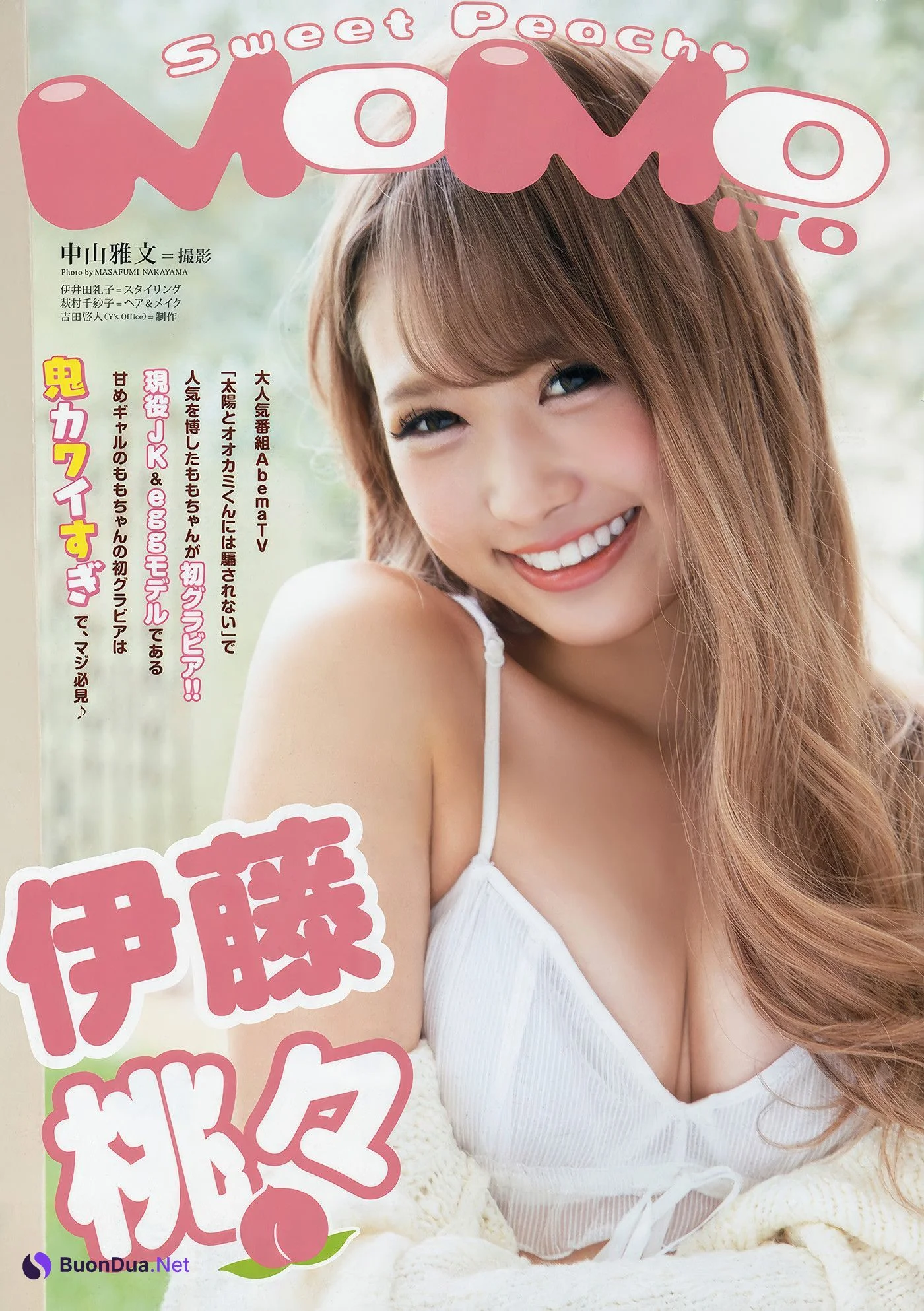 大原優乃・伊藤桃々, Young Animal 2018 No.22 (ヤングアニマル 2018年22号) - Photo 11