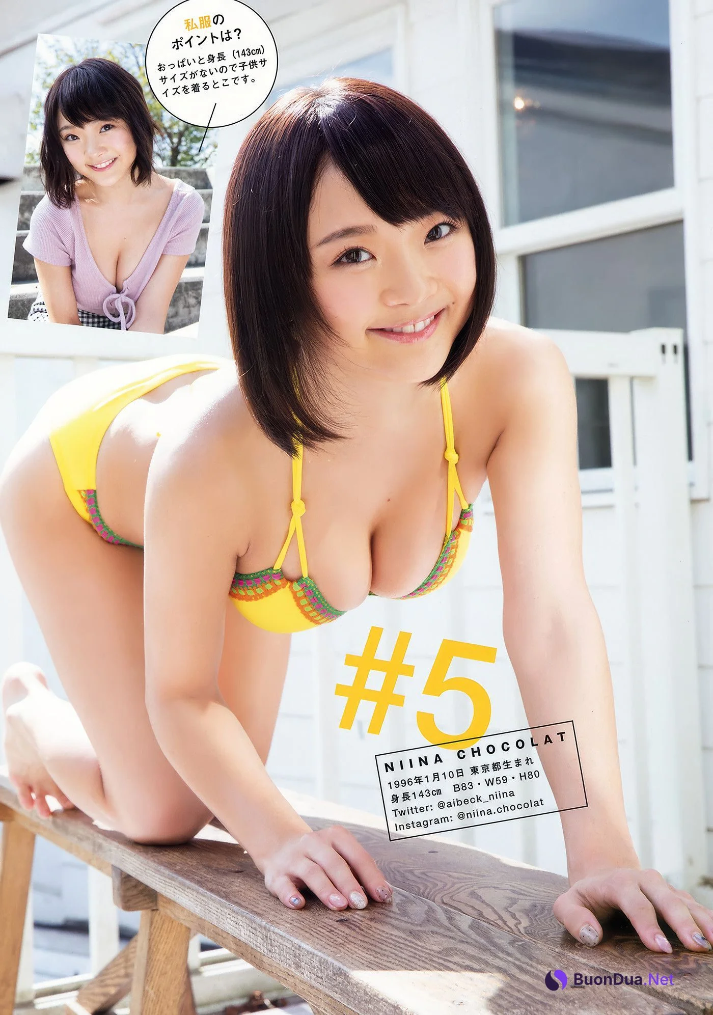 大原優乃・伊藤桃々, Young Animal 2018 No.22 (ヤングアニマル 2018年22号) - Photo 20