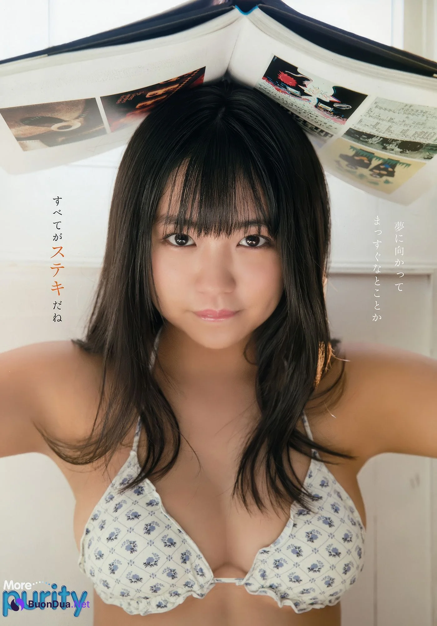 大原優乃・伊藤桃々, Young Animal 2018 No.22 (ヤングアニマル 2018年22号) - Photo 8