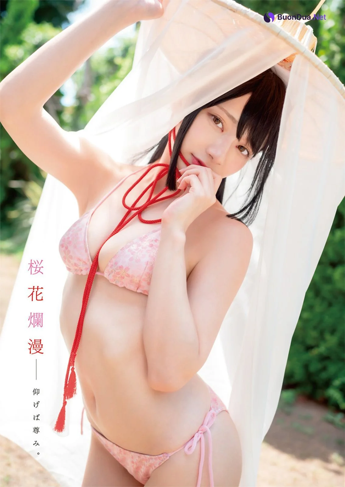 尊みを感じて桜井, Young Animal 2022 No.19 (ヤングアニマル 2022年19号) - Photo 2